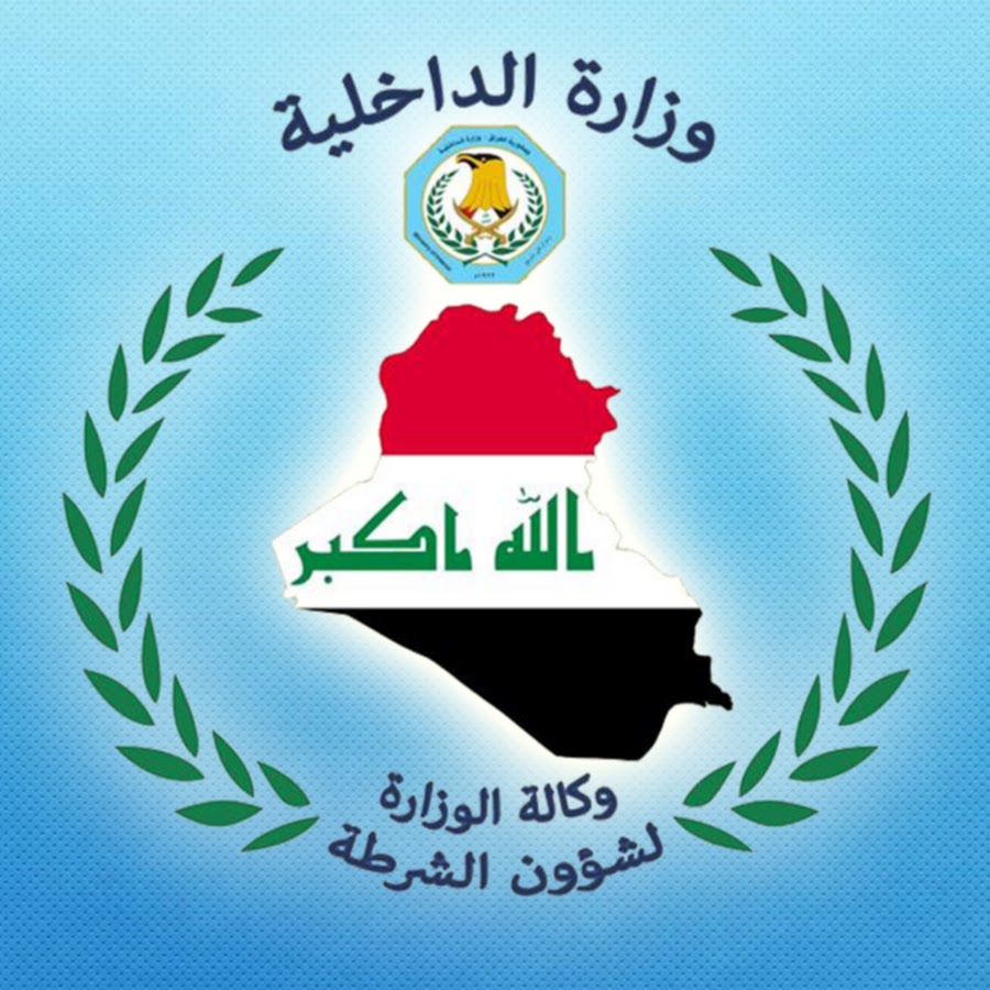 وكالة شؤون الشرطة