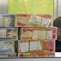 صندوق الإسكان