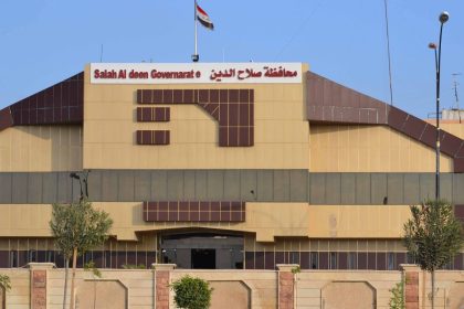 مجلس محافظة صلاح الدين