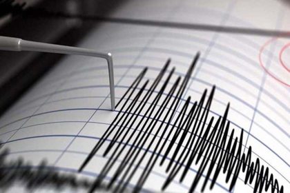 الهزة الأرضية