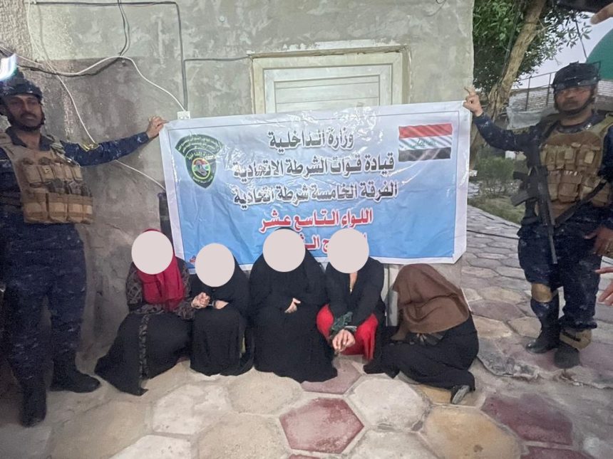 القبض على 10 متهمين بينهم نساء بالاتجار بالبشر شمال شرقي بغداد
