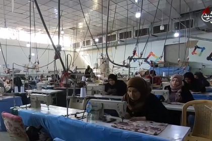 اتنعاش مصنع الالبسة الجاهزة ومطالب بدعم حكومي ليدخل السوق المحلي