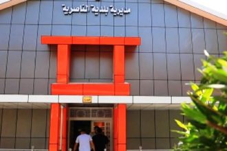 النزاهة توقع بأربعة معقبين في مديرية بلدية الناصرية متلبسين بالجرم المشهود
