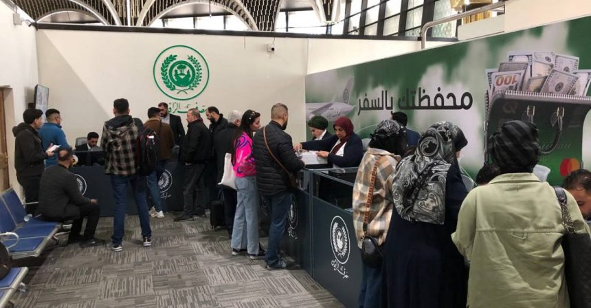 الرافدين يقرر إيقاف الإيداع النقدي للدينار في منفذ مطار بغداد