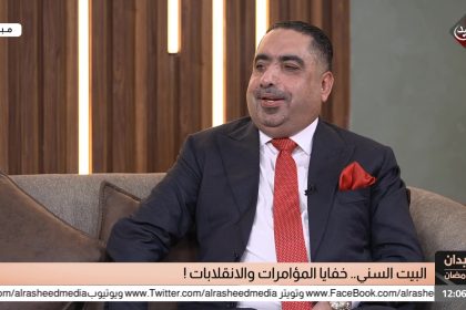 البيت السني.. خفايا المؤامرات والانقلابات!
