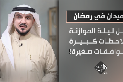 قبل ليلة الموازنة.. ملاحظات كبيرة.. وموافقات "صغيرة"!