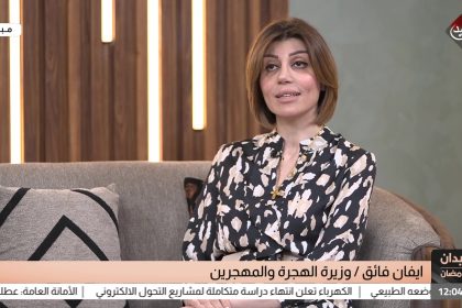 ضيفة الحلقة وزيرة الهجرة والمهجرين ايفان فائق