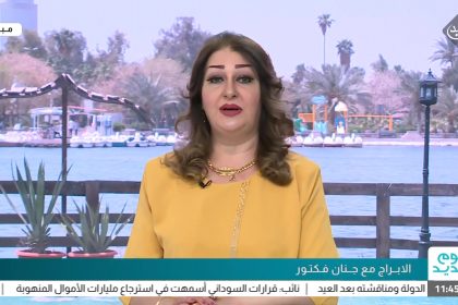 الابراج مع جنان فكتور