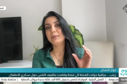 زينب .. عراقية حولت المحنة الى منحة وقامت بتثقيف الناس حول سكري الاطفال