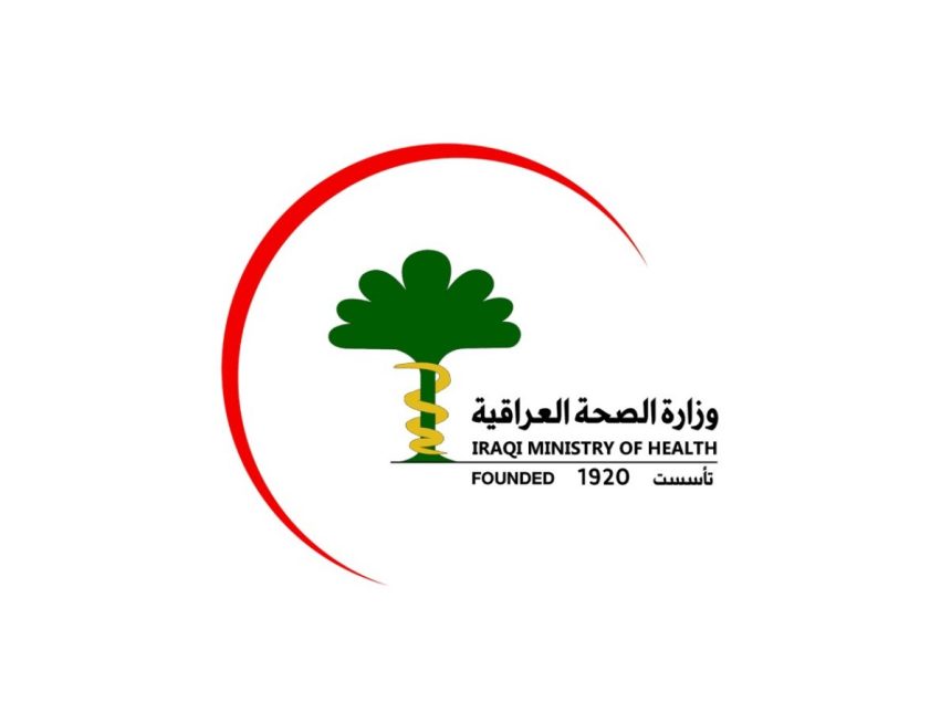 الصحة تعلن تسجيل 30 حالة وفاة وإصابة بالحمى النزفية