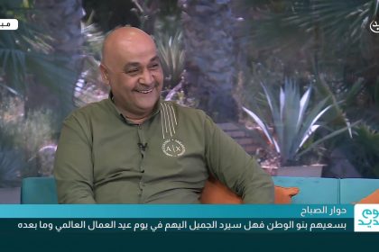 بسعيهم بنو الوطن فهل سيرد الجميل اليهم في يوم عيد العمال العالمي وما بعده