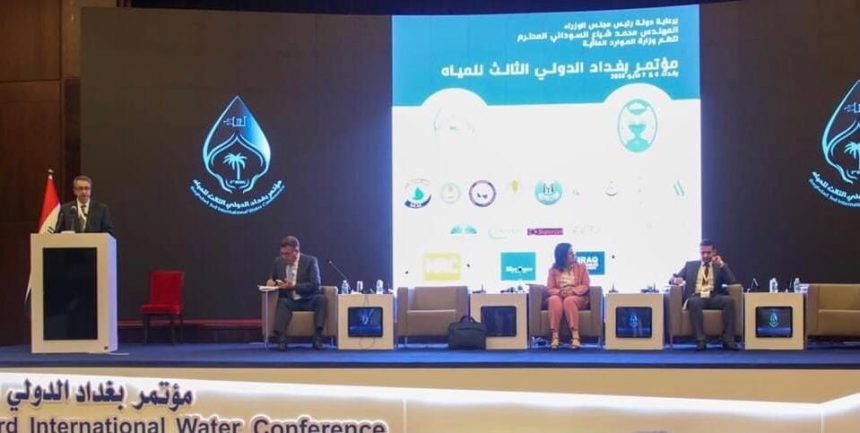 مؤتمر بغداد الثالث للمياه يوصي بتخصيص جزء من الموازنة لتنفيذ الخطط الاستراتيجية لإدارة الموارد المائية