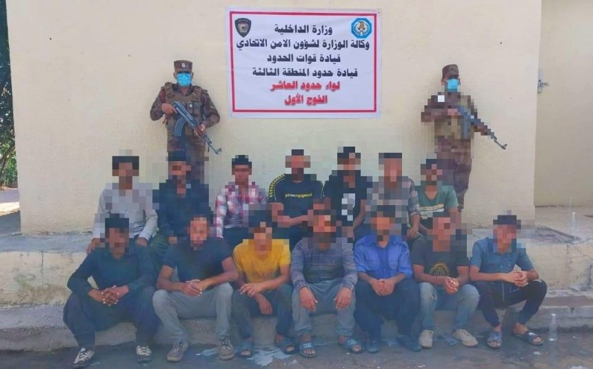 القبض على 14 متسللًا اجنبيا حاولوا تجاوز الحدود العراقية بطريقة غير شرعية