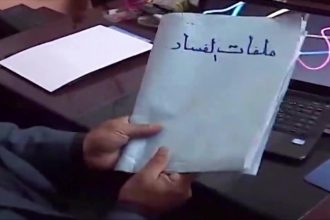 النزاهة تضبط تلاعباً في إعلانات مناقصات وعطاءات بــ 25 مليار دينار في المثنى