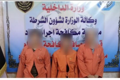 القبض على عصابة قامت بسرقة أموال ومصوغات ذهبية من داخل دار سكني وسط بغداد