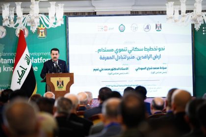 رسميا.. إطلاق الوثيقة الوطنية المحدّثة للسياسة السكانية في العراق