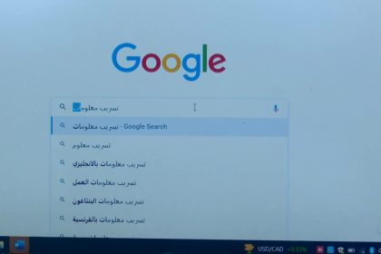 تحذيرات من استمرار ظاهرة تسريب معلومات المواطنين على السوشيال ميديا!!