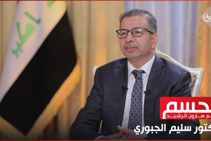 رئيس مجلس النواب السابق سليم الجبوري