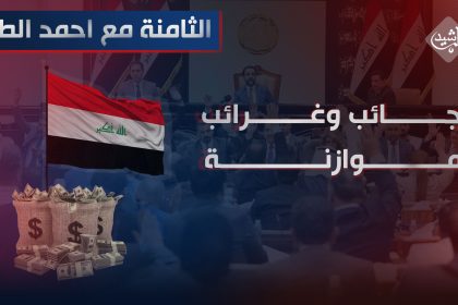 عجائب وغرائب الموازنة