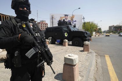 القوات الأمنية