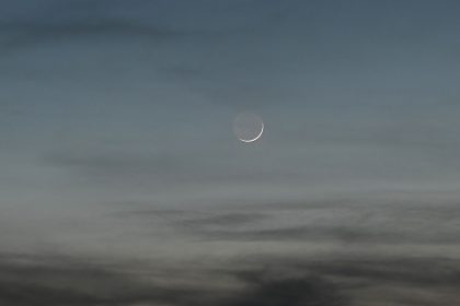 المحكمة العليا في السعودية: غداً الاثنين غرة شهر ذي الحجة