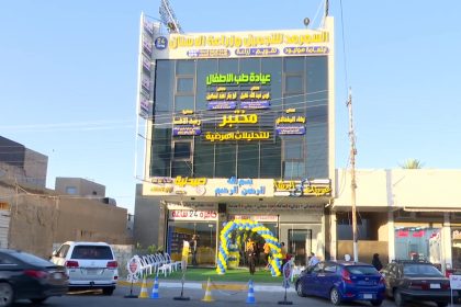 بأجور رمزية.. افتتاح مجمع العيادات التخصصي للدكتور مهند صلاح