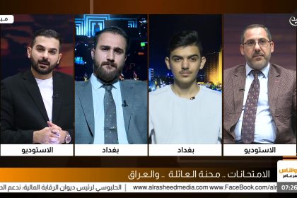 الامتحانات.. محنة العائلة .. والعراق