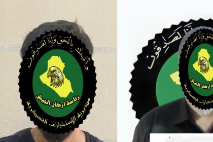 الاستخبارات العسكرية تلقي القبض على ارهابيين اثنين في الانبار