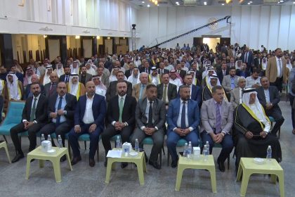 حزب القمة.. مؤتمر تأسيسي لتشكيله والاعلان عن اهدافه