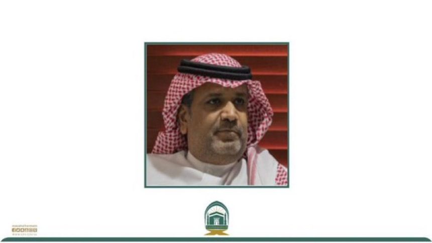 رئيس عام شؤون الحرمين يكلف متحدثاً رسمياً لوكالة رئاسة شؤون المسجد النبوي
