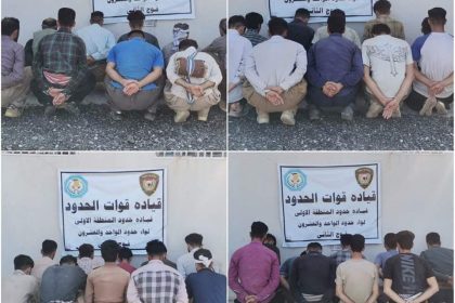 اعتقال 40 اجنبياً حاولوا تجاوز الحدود بطريقة غير شرعية في السليمانية