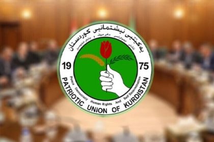 الاتحاد الكردستاني يعلن نجاة أحد نوابه من محاولة اغتيال