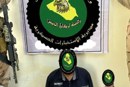 الاستخبارات العسكرية تطيح بأربعة إرهابيين خطرين في أربع محافظات