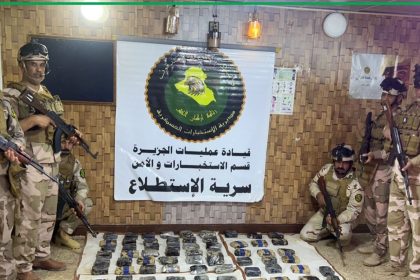 الاستخبارات العسكرية تضبط (40) كغم من الهيرويين في الأنبار