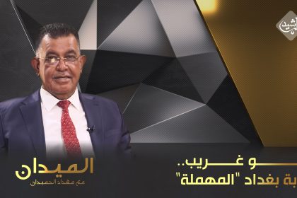 ابو غريب.. بوابة بغداد المهملة