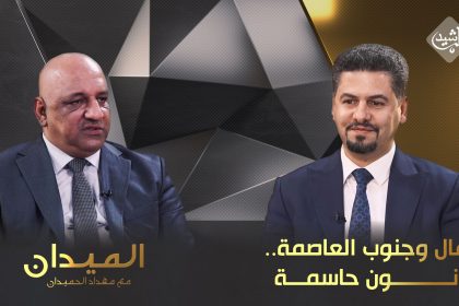 شمال وجنوب العاصمة.. كانون حاسمة