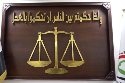 من اين لك هذا.. قانون لرصد تضخم اموال المرشحين للانتخابات المحلية