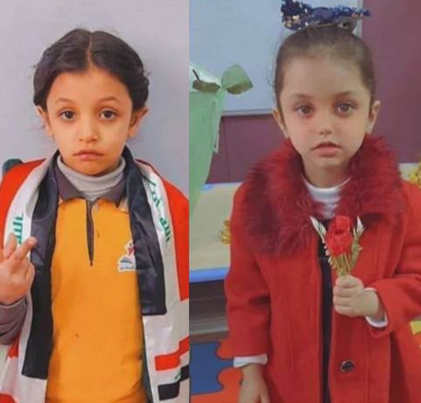 جنايات الكرخ: الإعدام والسجن المؤبد بحق قتلة الطفلتين (آية وفاطمة)