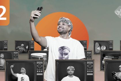 الحلقة الثانية