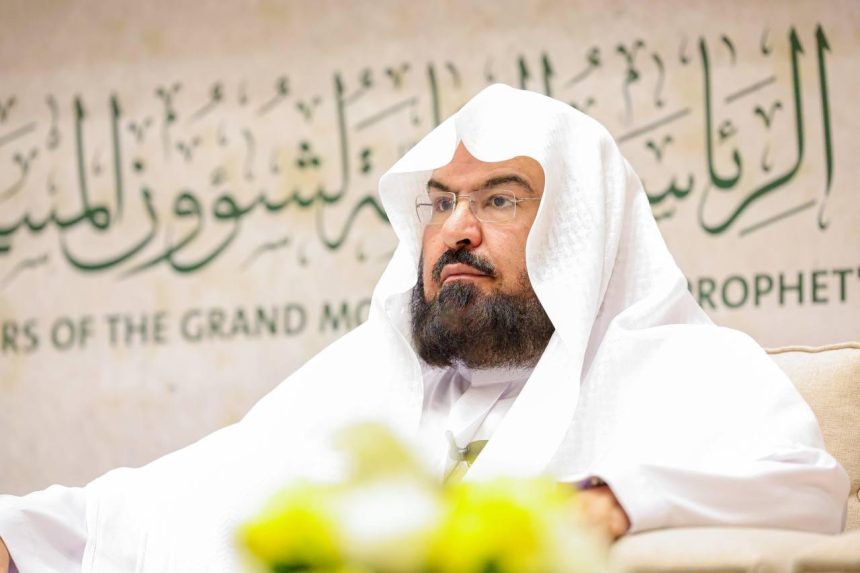 رئيس الشؤون الدينية بالحرمين الشريفين: القصف الإسرائيلي المتعمد يشكِّل انتهاكًا خطيرًا لأبسط قيم الإنسانية والدينية