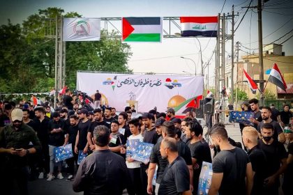 تظاهرة وسط بغداد تضامنا مع غزة والقوات الأمنية تغلق الجسر المعلق