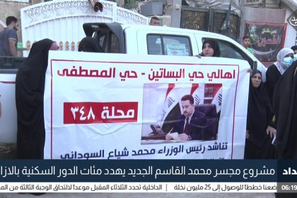 مشروع مجسر محمد القاسم الجديد يهدد مئات الدور السكنية بالازالة