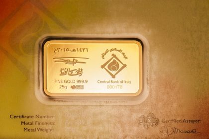 البنك المركزي العراقي يستأنف بيع السبائك والمسكوكات الذهبية بواسطة منصة إلكترونية