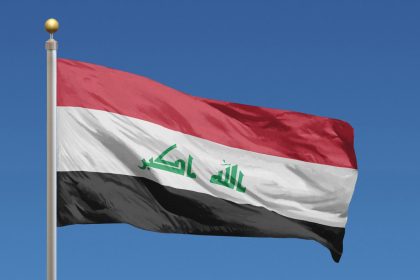 العراق يدين القصف الاسرائيلي لمقر اللجنة القطرية لاعادة اعمار غزة