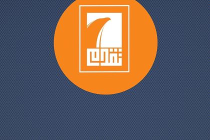 حزب "تقدم" يعلن استقالة ممثليه من رئاسة ونواب رؤساء اللجان النيابية