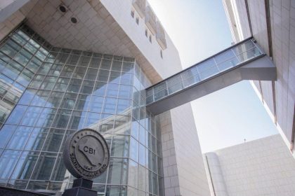 المركزي يعلن الاتفاق على إجراء ترتيبات مصرفية بين المصارف العراقية ونظيراتها التركية