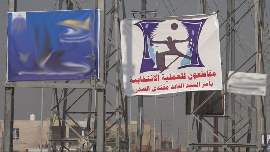 سرايا السلام تطرد 29 من عناصرها لقيامهم بالتثقيف لمرشحي مجالس المحافظات.. وثائق