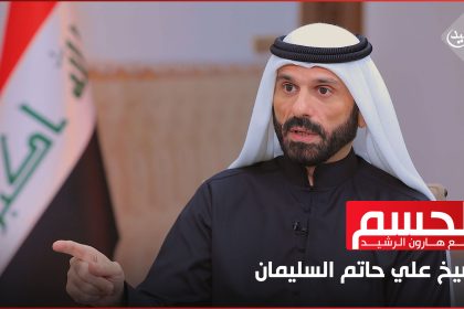 الأنبار … صراعاتها ، قصف قواعدها وإقليمها || الشيخ علي حاتم السليمان
