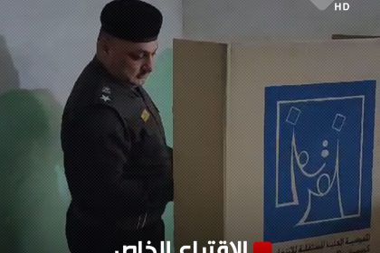 بالفيديو.. الاقتراع الخاص في ديالى