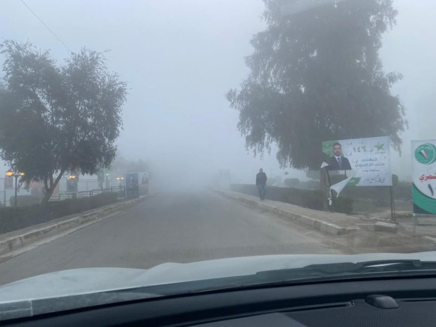 طقس العراق.. ضباب وانخفاض بدرجات الحرارة خلال الأيام المقبلة